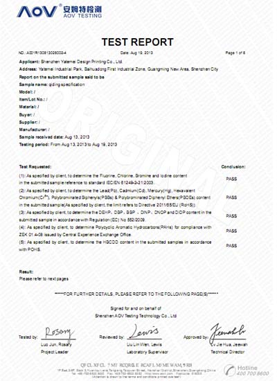 騎釘書成品檢驗ＲＥＡＣＨ報告